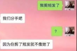 淇县专业要账公司